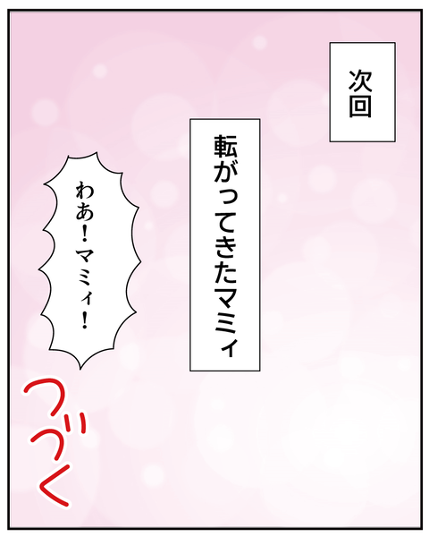 20250724ピアノ8_8