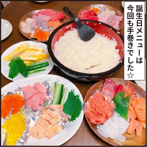 20201014誕生日2
