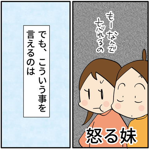 20230914たこの炊き込みご飯-05