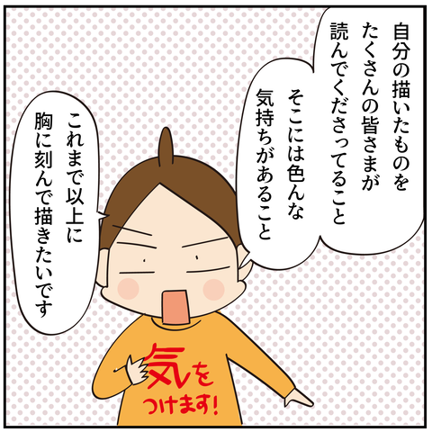 202412035万人_6