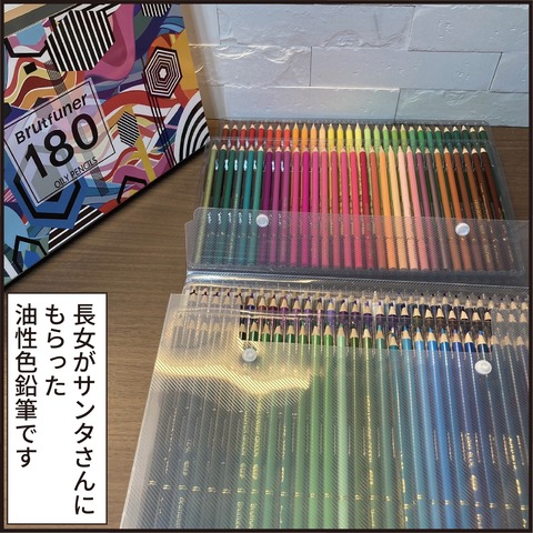 20230104クリプレ紹介8