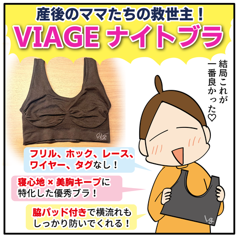 20231002viage-06