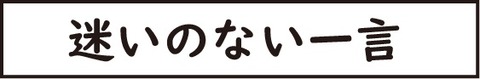 おじいさん番外編第7話5