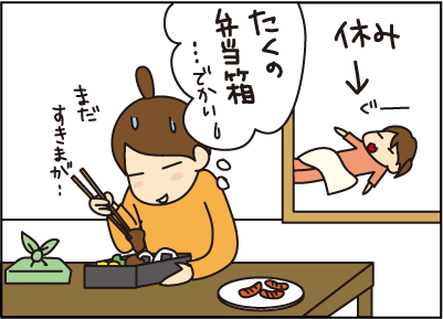 20150608お弁当3