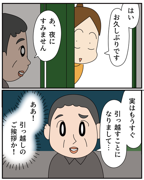 20270606お金_5