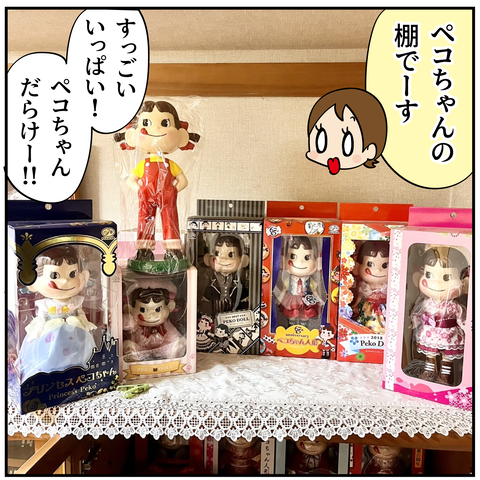 20241104ピアノ弾く_7