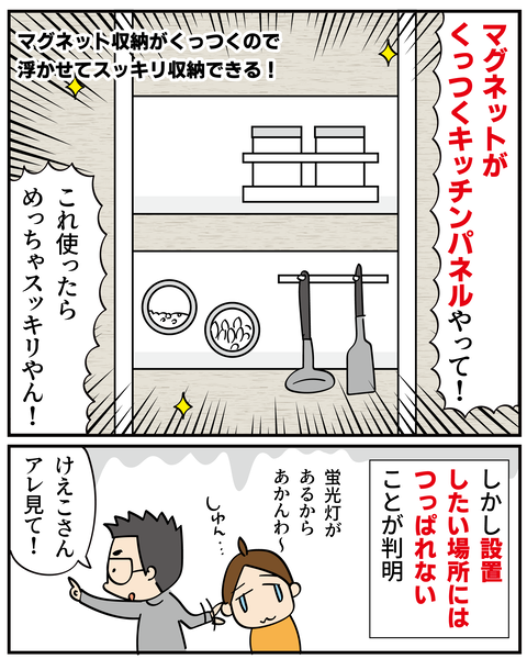 20250219欲しい時は_3