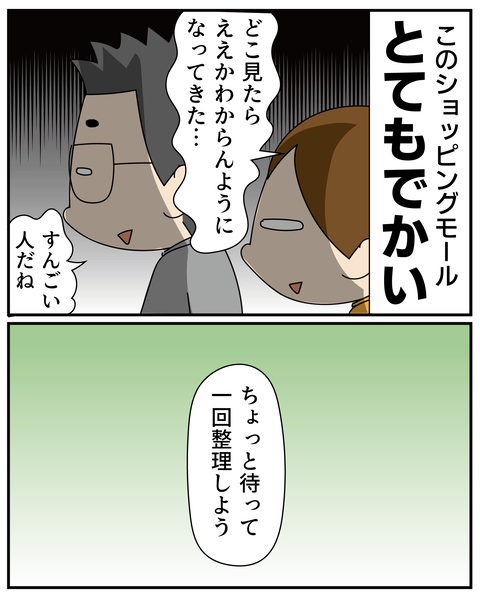 20270212結婚式2_3