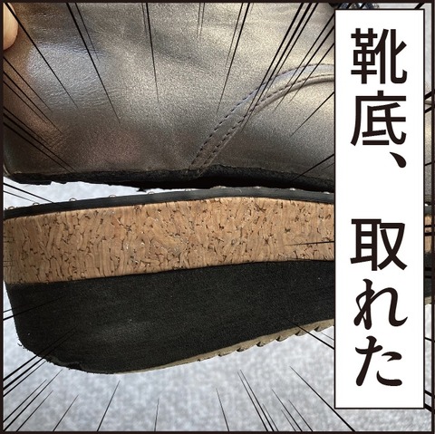 20220626保護者会6