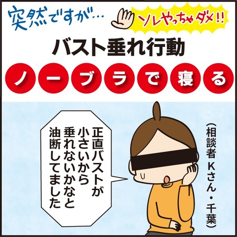 20210811ナイトブラ3