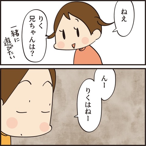 20210815テストが終わったら1