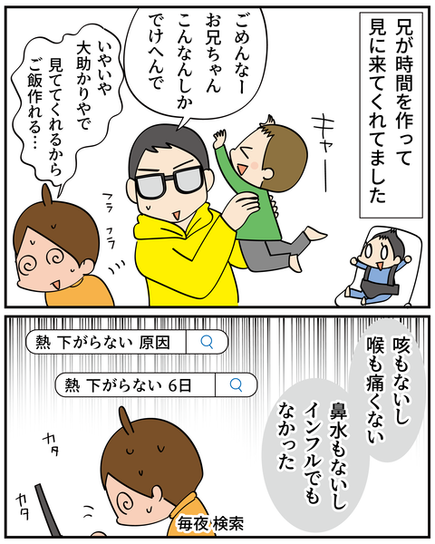 20250122葬儀の後_7