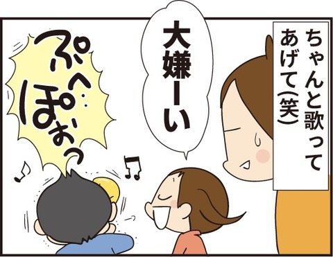 20190828トランペットの練習5