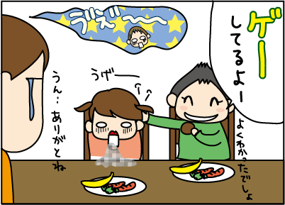 20140122がんばれ2_4