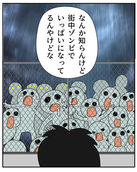 20251116連想ゲーム_5