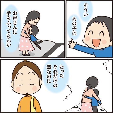 20230417親子3