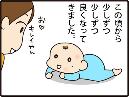 治らない乳児湿疹 ついに 病院に行きました ほわわん子育て絵日記 Powered By ライブドアブログ 治らない乳児湿疹 ついに 病院に行きました ほわわん子育て絵日記 Powered By ライブドアブログ
