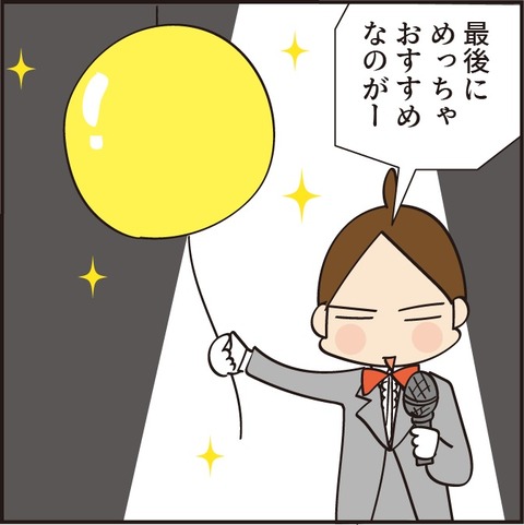 20230210黒胡椒にんにく6