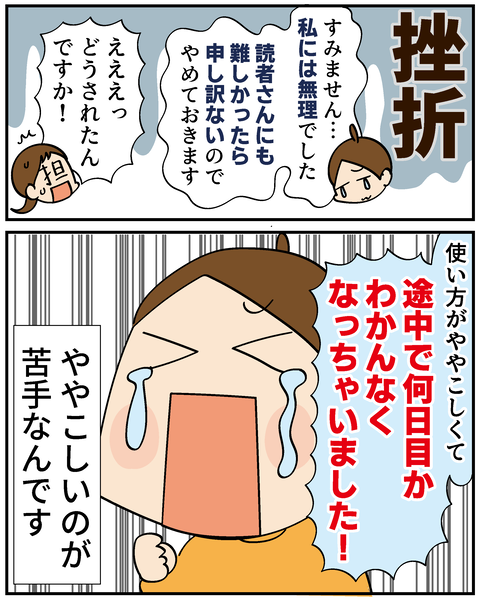 20250303ドクターズコスメ_4