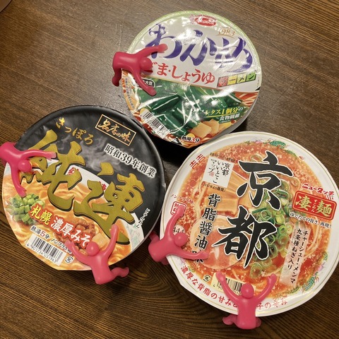 20211112プレゼント14