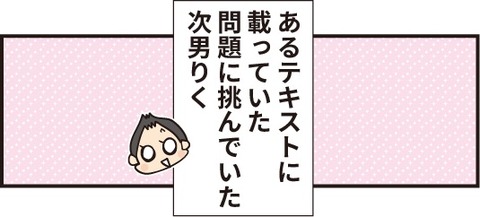 20190430絵を見てお話しを作ろう2
