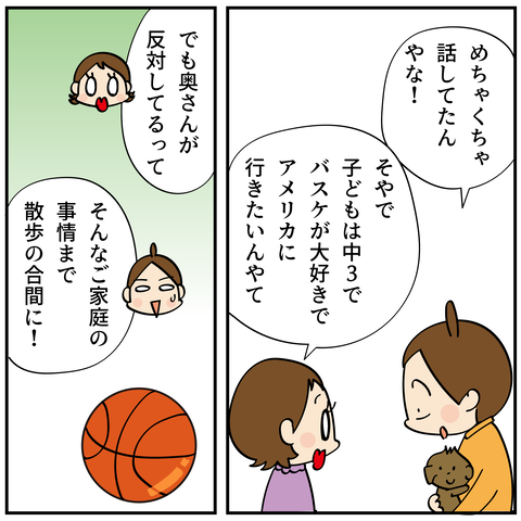 20240801これは何_6