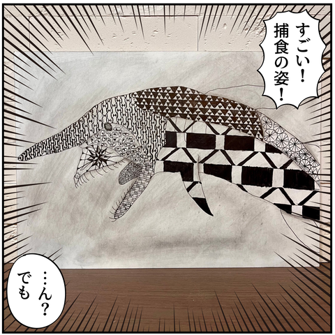 20240229みつくりざめ_6