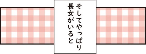 20180819塾気に入った7