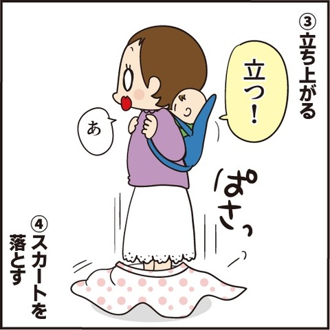 20210225マミィが教えてくれた事4