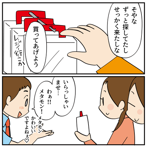 20240210コナン展2_5