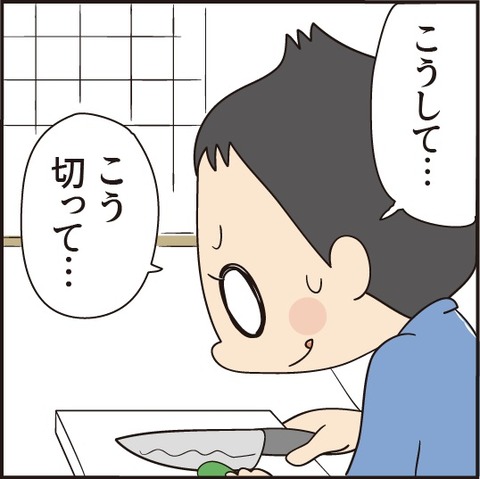 20200820きゅうりからの出来事2