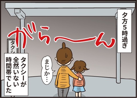20200119指の怪我3_4