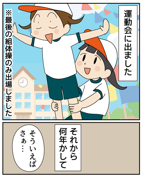 20250724ピアノ9_8