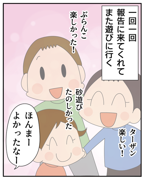 20250905占いフェア_8