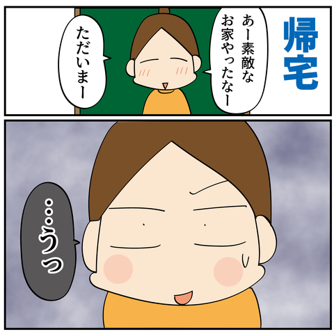 20240628掃除する理由_6