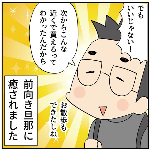 20240525カルディ_9