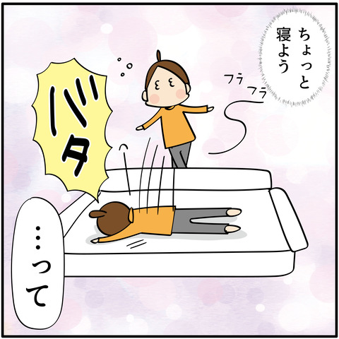 20230815ソファ1-06
