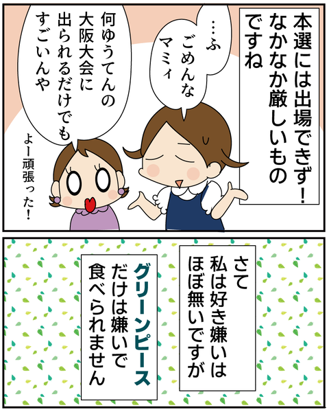 20250724ピアノ9_4