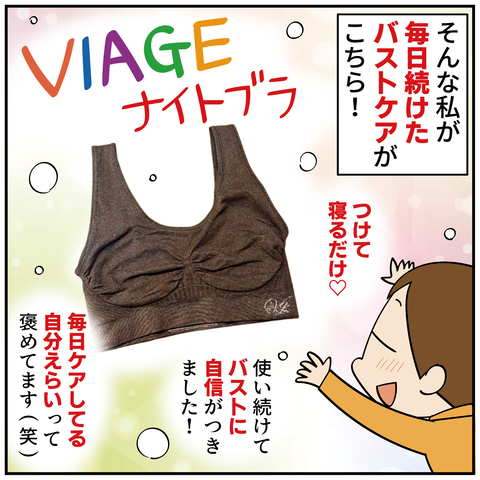 20240813VIAGE_4