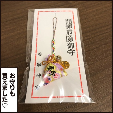 20201002修学旅行のお土産19