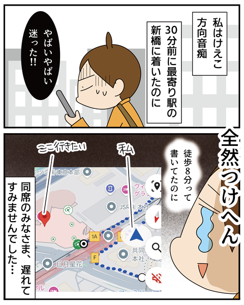 20270426勉強会_2