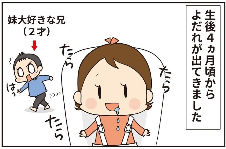 下の子より上の子をかわいがる が合わない 私が選ん兄妹仲良し子育て ほわわん娘絵日記 第35話 ほわわん子育て絵日記 Powered By ライブドアブログ 下の子より上の子をかわいがる が合わない 私が選ん兄妹仲良し子育て ほわわん娘絵日記 第35話 ほわわん子育て絵日記 Powered By ライブドアブログ