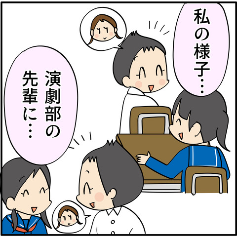 20230424演劇部-05