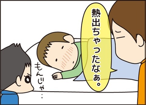 20161112もんじゃ1