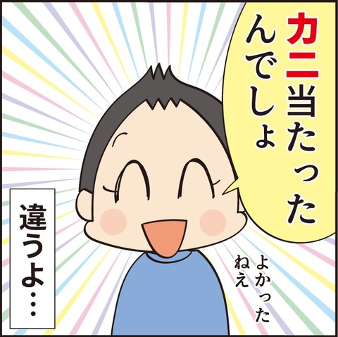 20221204忘年会10