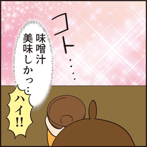 20210720片付けるの早い4