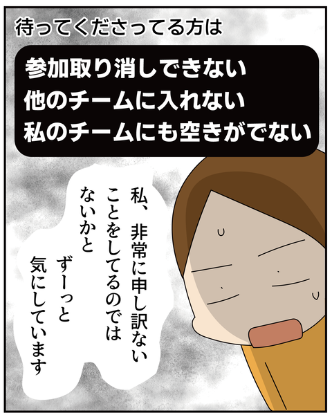 20270318課金2_6