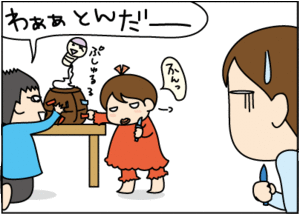 78dd88bd.gif