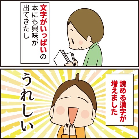 051読書道12