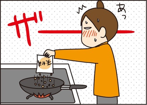 20161110焼きそば1